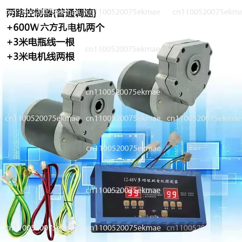 GPS Fertilizer Control Box Dual Channel Auto Sync Speed Regulator High Power Spreader Controller for Wheat Rice Corn Farm Use