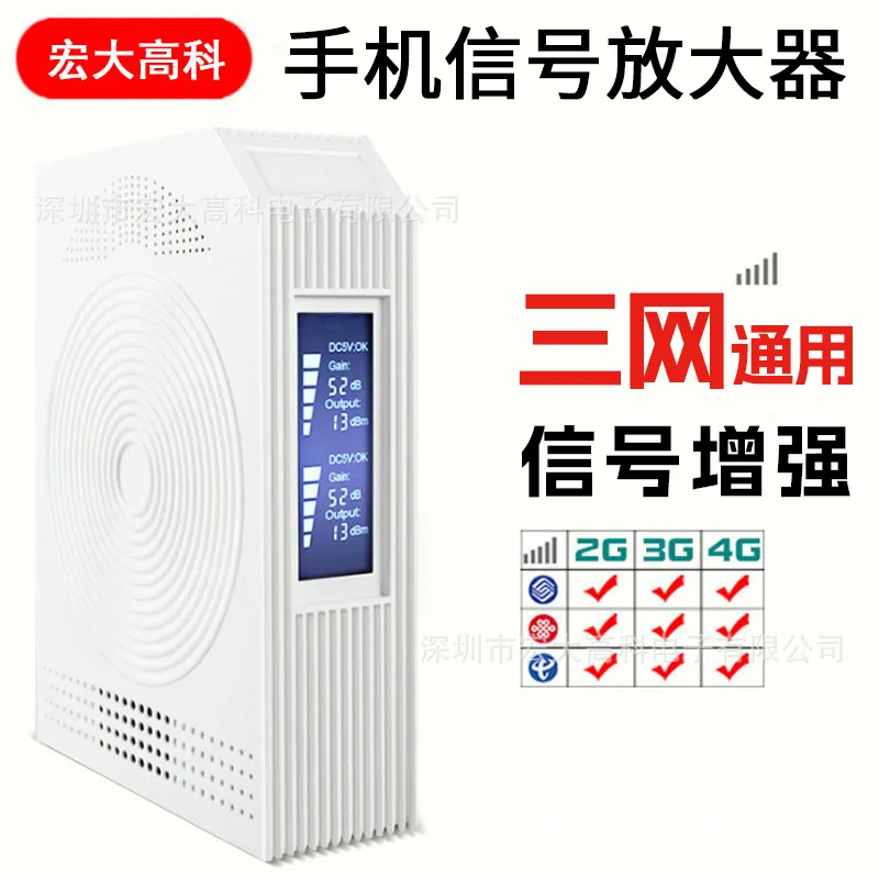 Hongda 2345G mobile phone significant other Internet calls Triple Network Acceptance Expansion Mobile
