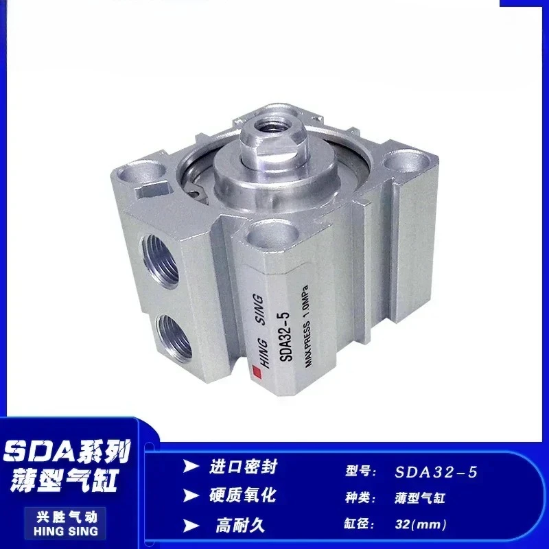 

The thin cylinder SDA32 can replace the AirTAC cylinder and can be attached with magnets