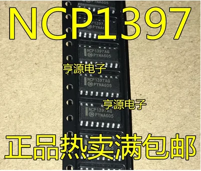 Free Shipping 30pcs NCP1397AG BG NCP1397ADR2G BDR2G NCP13992AC 13992ACDR2G