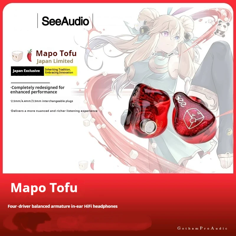 SeeAudio Mapo Tofu Japan Limited Edition 4BA In Ear Monitor IEM Wired HiFi Earphones, 2.5/4.4/3.5mm Interchangeable Plug, 4BA