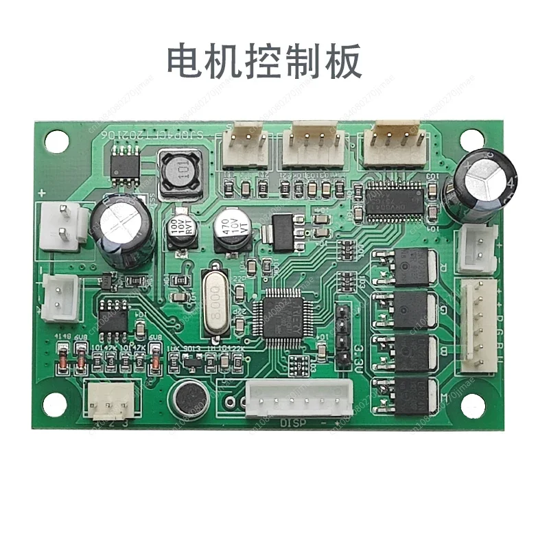 New 57 42 Stepper Motor Motor Drive DMX512 Control Board Lifting Ball Opening and Closing Mechanical Flower Main Board