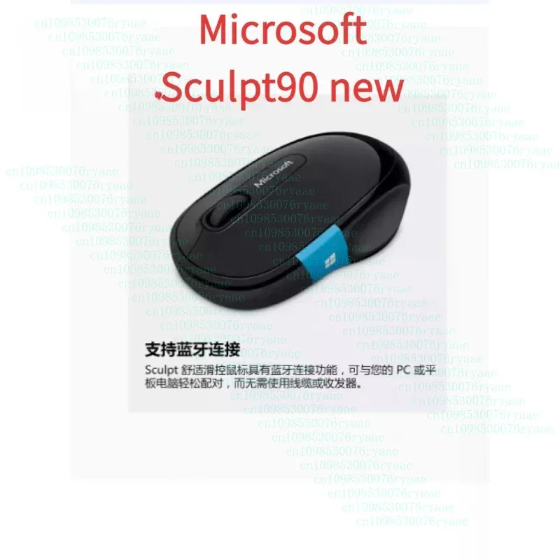 

For Microsoft Sculpt comfortable slider Bluetooth mouse Bluetooth 3.0 Blue Shadow wireless office