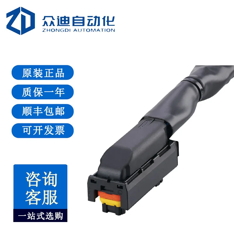 Ifm Connector Cable…