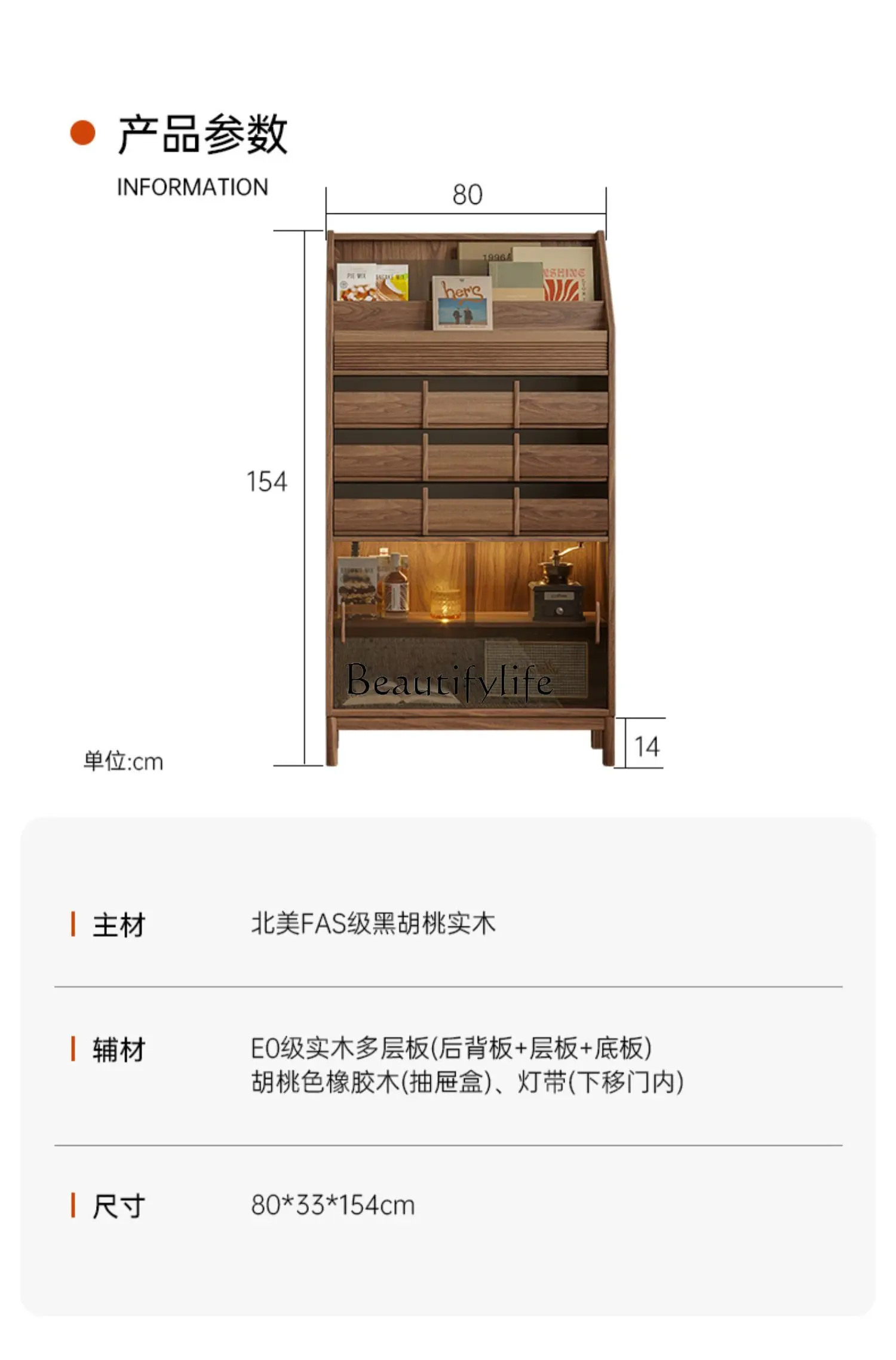 *Black walnut medieval storage chest cabinet living room multi-functional locker