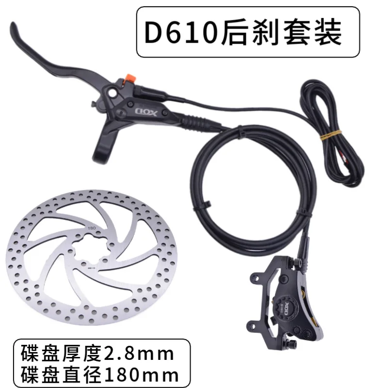 D610 Rear Brakes