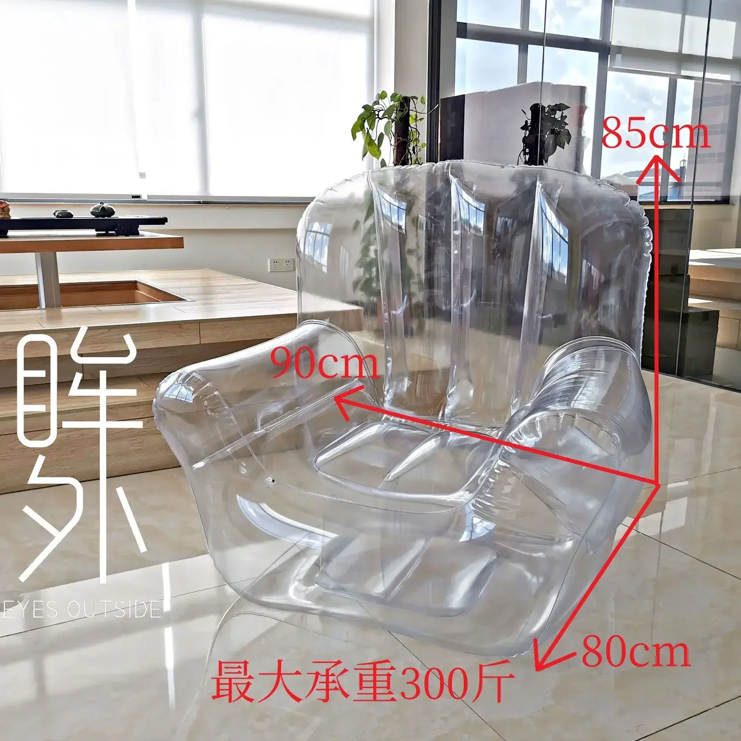 Inflatable Transparent Sofa, Creative Lazy Chair for Indoor/Outdoor, DIY Photography Prop, Multifunctional Storage and Seating