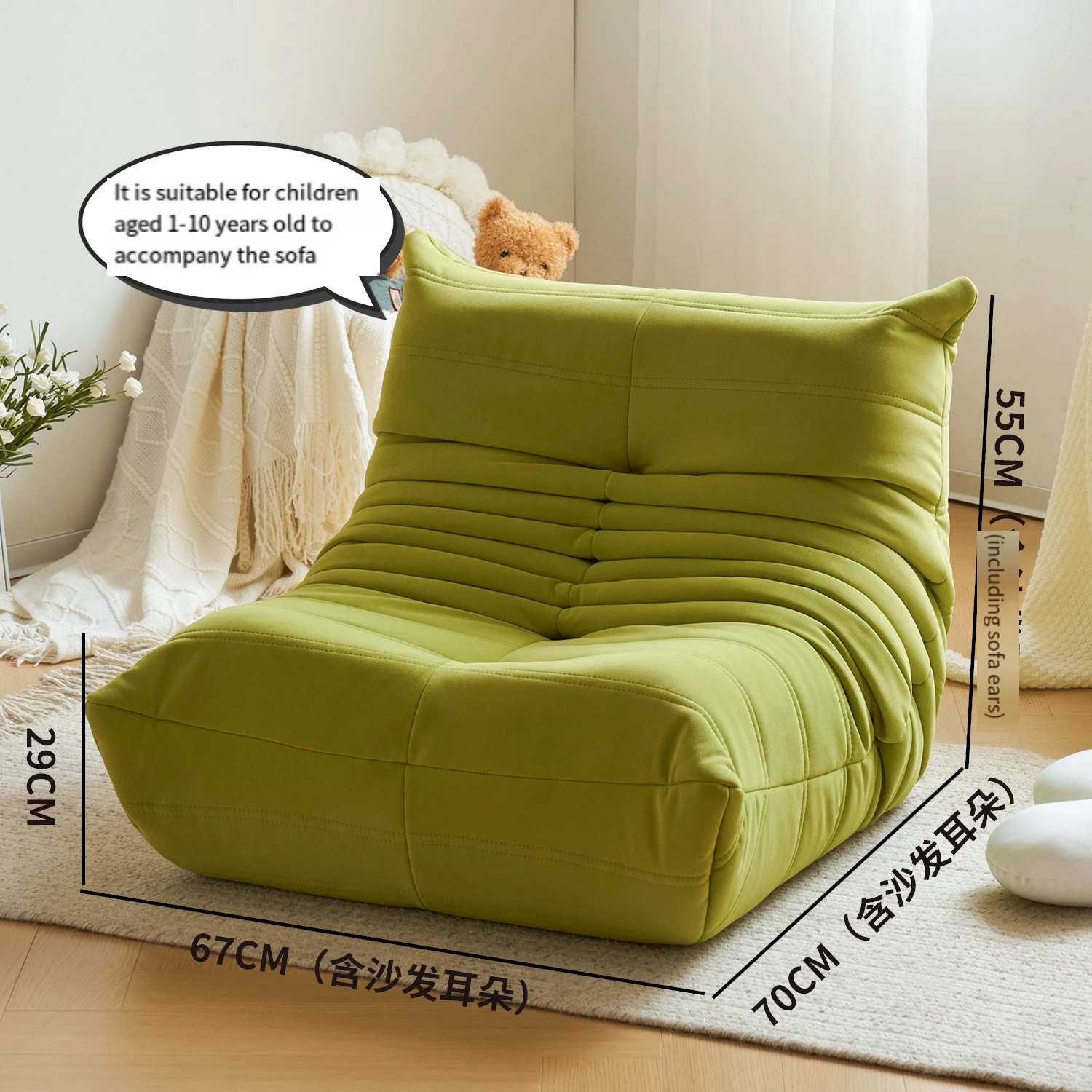 Caterpillar children's lazy sofa environmentally friendly cute baby seat reading area small stool Internet Nordic small sofa