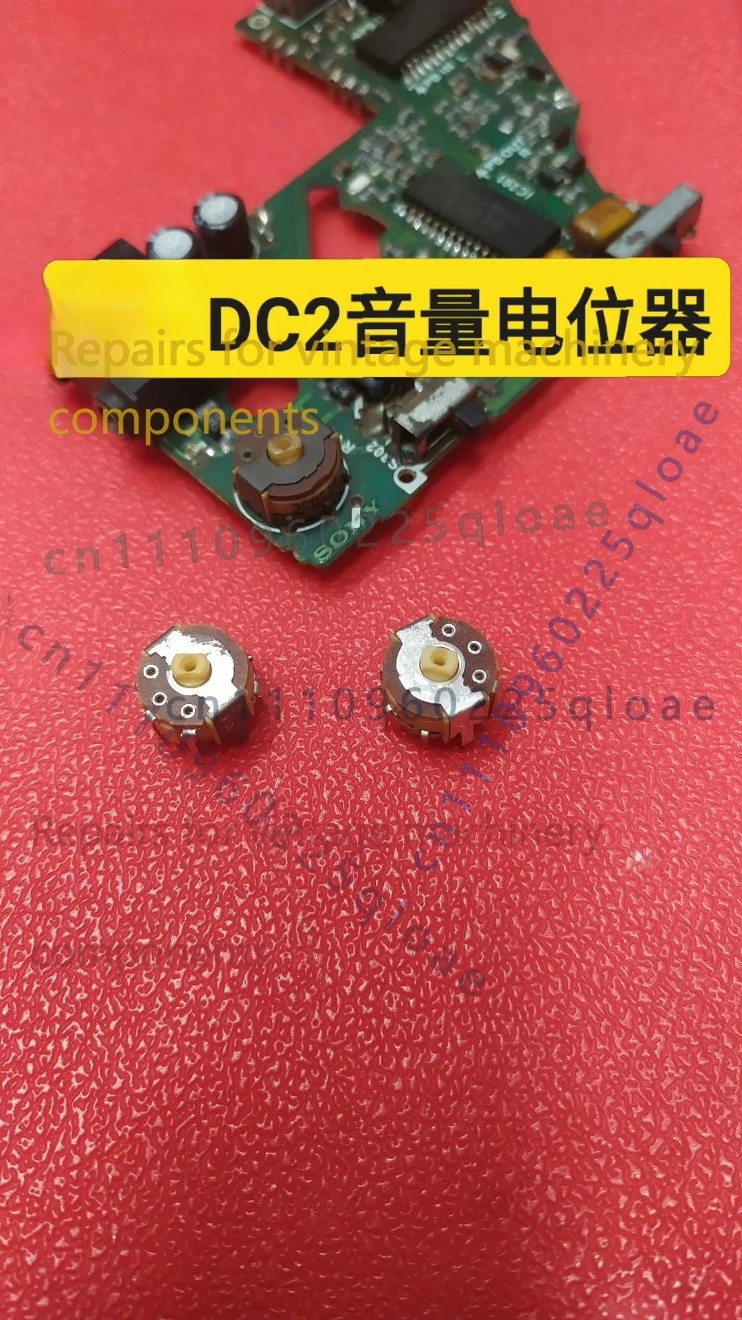 1pcs Volume Potentiometer For Sony WM-DC2 Direct Drive Walkman Cassette Player Replacement Repair Spare Part