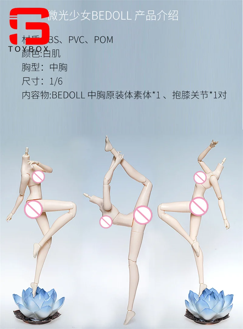 재고 있음 1/6 스케일 마이크로 라이트 소녀 & BEDOLL 오리지널 2.0 화이트 스킨 중반 유방 여성 군인 액션 피규어 바디 인형