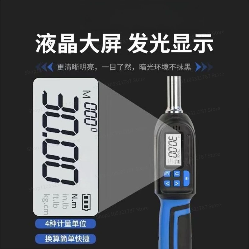 Gram Digital Torque Wrench High Precision Torque Wrench Electronic Digital Auto Repair Spark Plug