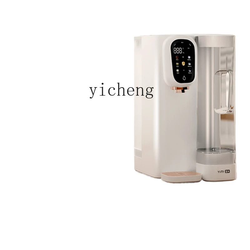 ZK Desktop Water Purifier for Direct Drinking Installation-Free Household Direct Drink Heating Integrated Water Purifier