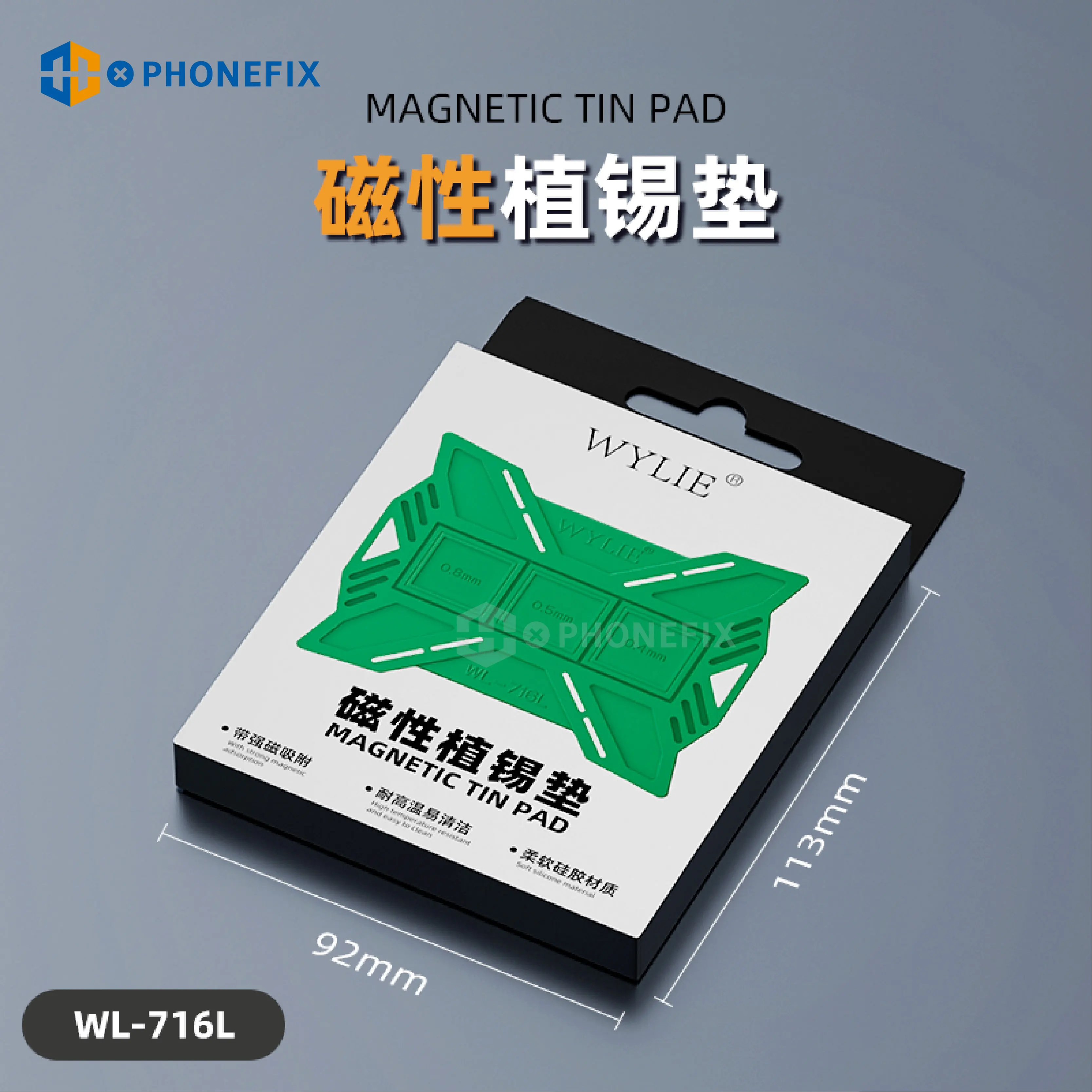 WYLIE WL-716L Magnetic Planting Tin Pad Universal BGA Reballing Stencil Absorption Silicone Mat Mobile Phone CPU IC Repair Pad