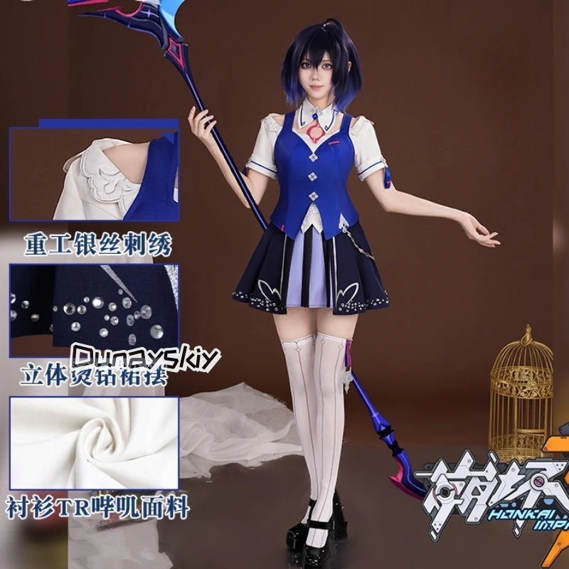 혼카이 게임: 스타 레일 시레 코스프레 의상 할로윈 카니발 신규 JK 유니폼 상의 스커트 양말 가발 소품 여성 패션 시레 세트