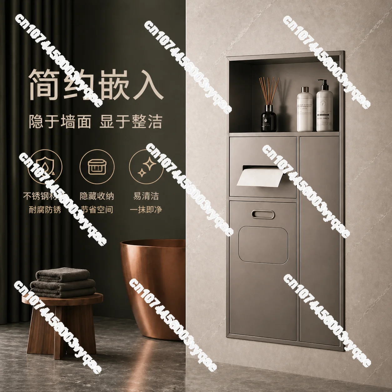 Concealed embedded stainless steel niche Hidden trash can Bathroom storage rack Advanced multi-functional wall hanging