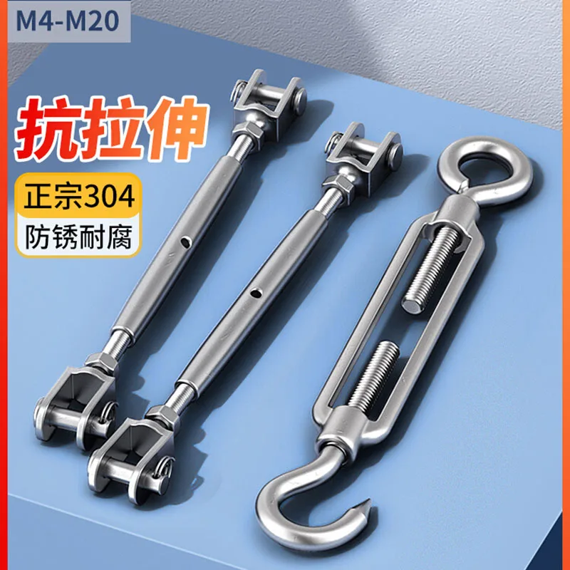 

304 Stainless Steel Flower Basket Screw M4 M5 M6 M8 M10-M20 Chain Wire Rope Tensioner Bolt Open/Close Body Flower Basket Bolt