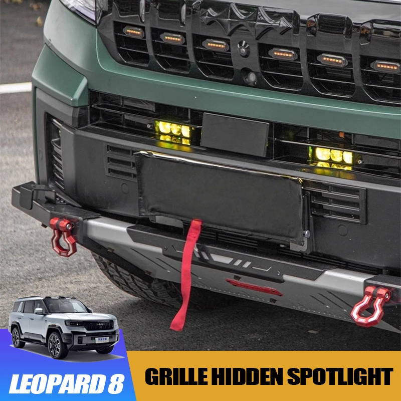 

Car Grille Hidden Spotlight BYD Leopard 8 Stealth Grille-Mounted Auxiliary Light Off-Road Driving Upgrade Car Exterior Accessory