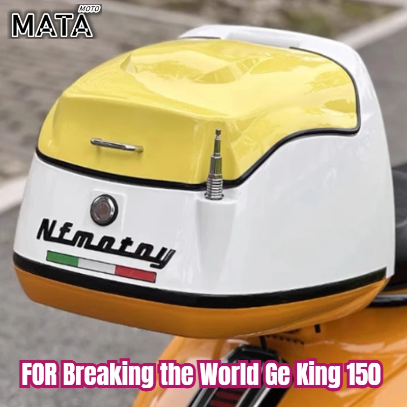 

Багажник мотоцикла, ящик для инструментов для электромобиля, универсальный ящик для хранения багажа, аккумуляторный ящик для хранения автомобиля, средний задний ящик для хвоста 오토바이 트idade크