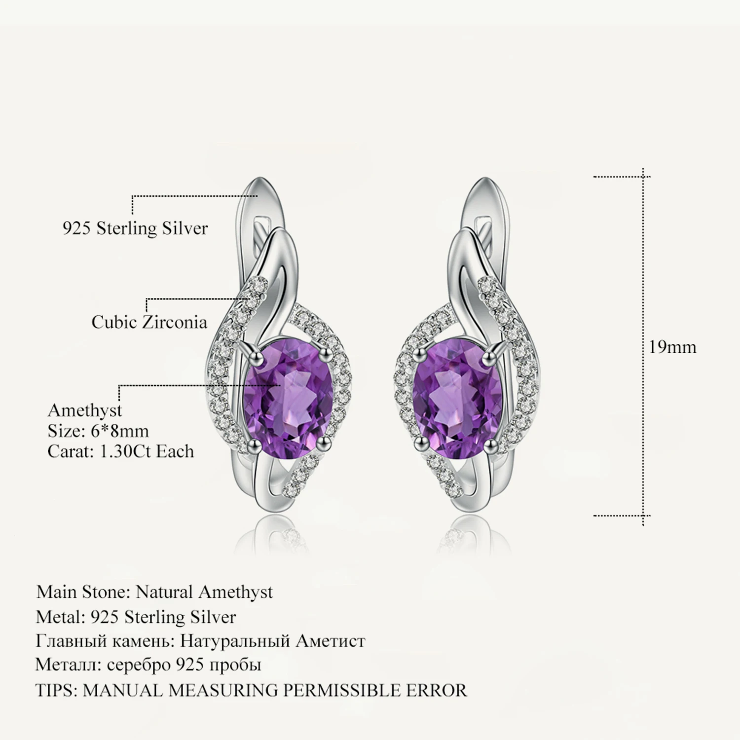 

GEM'S BALLET 2.60Ct Natural Amethyst Gemstone Earrings 925 Sterling Silver Jewelry Elegant Stud Earrings Valentine's Day Present