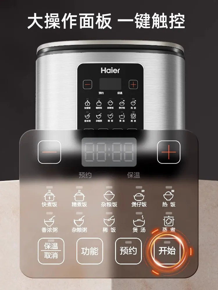 Haier Rice Cooker M…