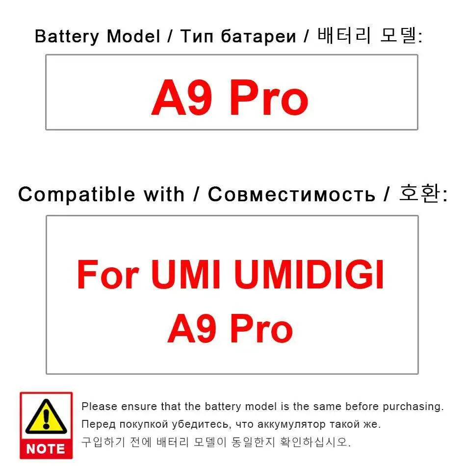 

Надежная сменная батарея для мобильного телефона Nan для Umidigi Umi A9 Pro