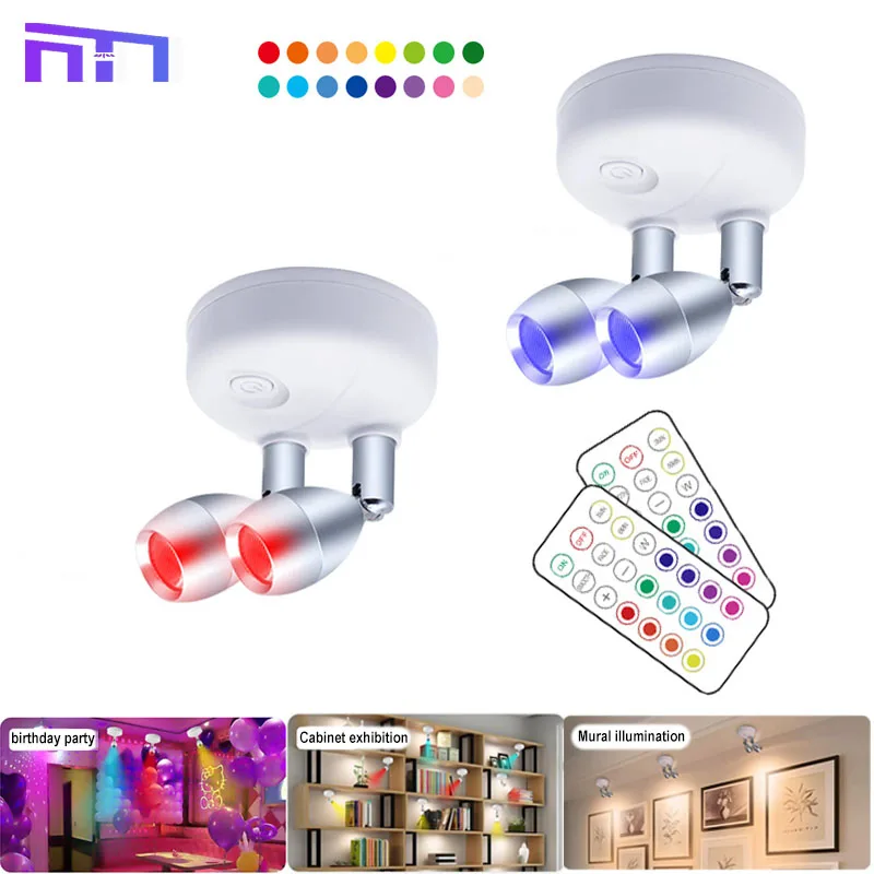 

RGB remote control display window spotlight adjustment atmosphere light party LED color light exhibition wine cabinet spotlight