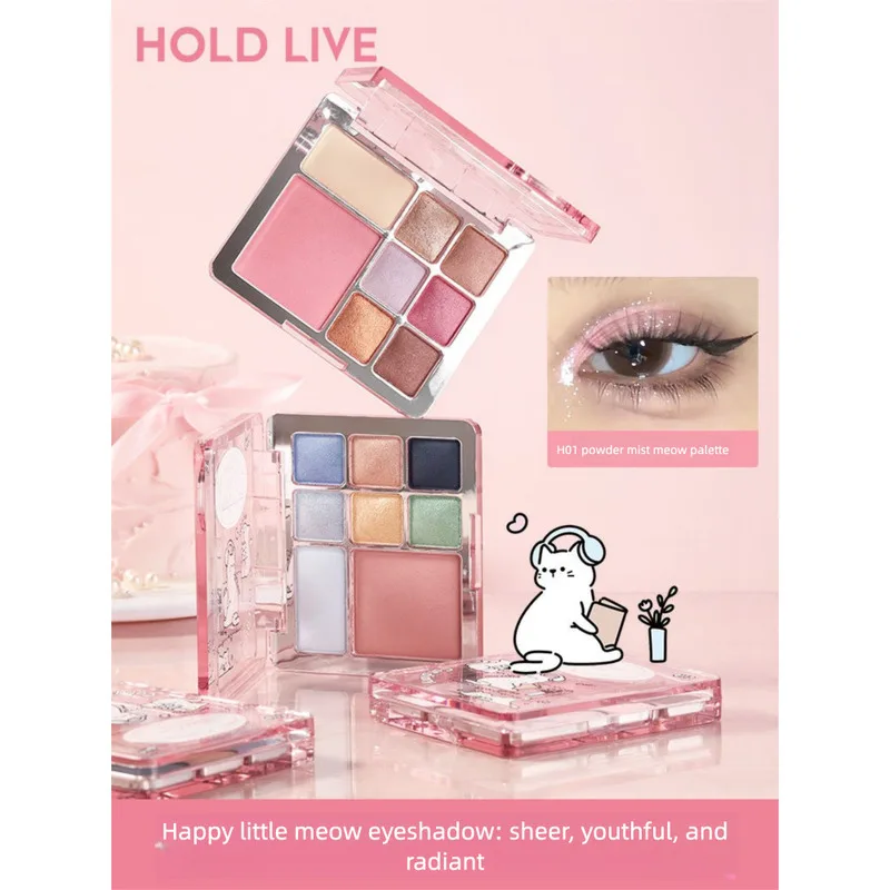

HOLD LIVE Happy Little Meow Comprehensive Eight-color Satin Eyeshadow Daily Versatile Beginner Blush Highlighter Palette