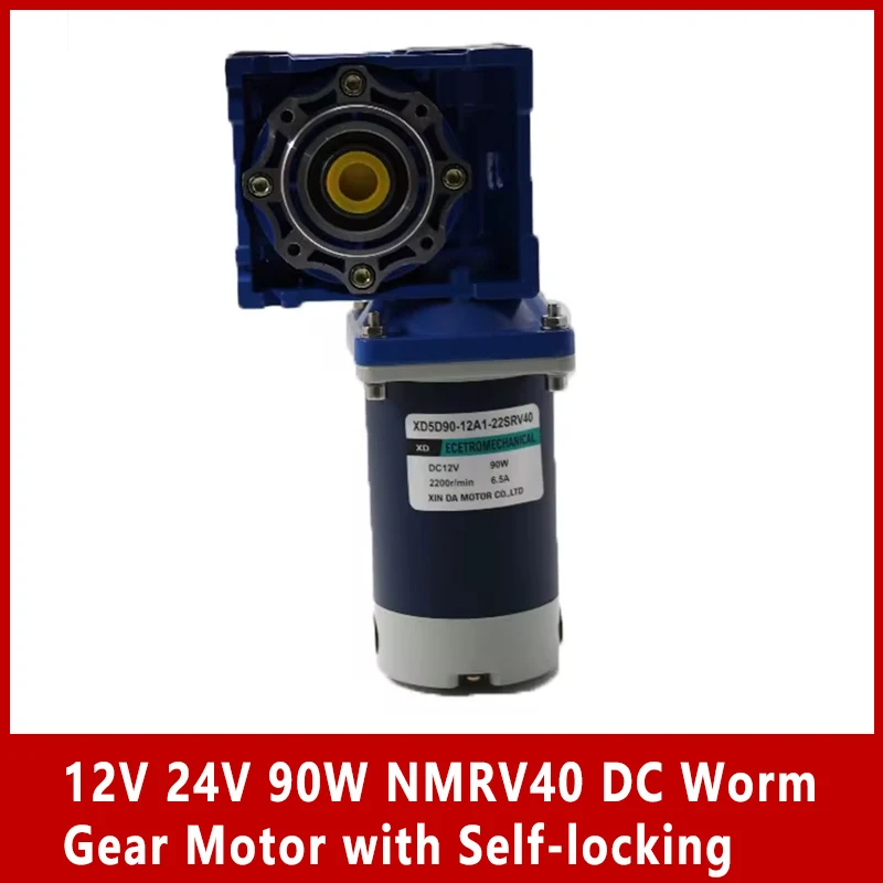 

12V 24V 90W NMRV40 DC Worm Gear Motor with Single Output Shaft RV40 with Self-locking Adjustable-speed CW CCW High Torque