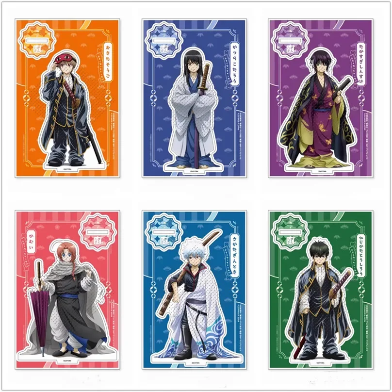 Game Kagura Sakata Gintoki Hijikata Toshirou Katsura Kotarou Acrylic Stand Doll Anime Figure Model Plate Cosplay Toy Gift