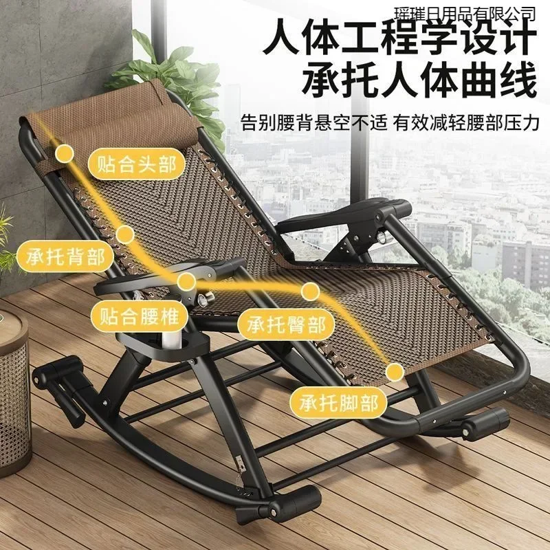 Folding lunch break backrest lazy dual-purpose chair, balcony household summer rattan chair, casual elderly nap