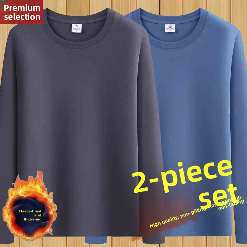 Men's Long Sleeve T-Shirt Spring Autumn Fleece Lined Thickened Hoodie Base Shirt for Men Korean Style round Neck Casual Top