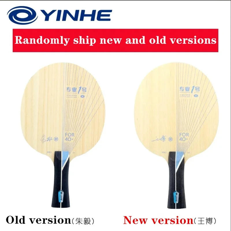 Thumbnail 2 - #14 Latest Table Tennis Bats Offers