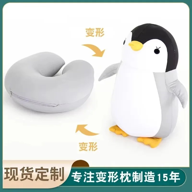 Travel Neck Pillow U-Shaped Plush Pillow Cute Zip Flip Penguin Deformable Neck Cushion Head Neck Chin Adult Kids Cute Toys Gifts