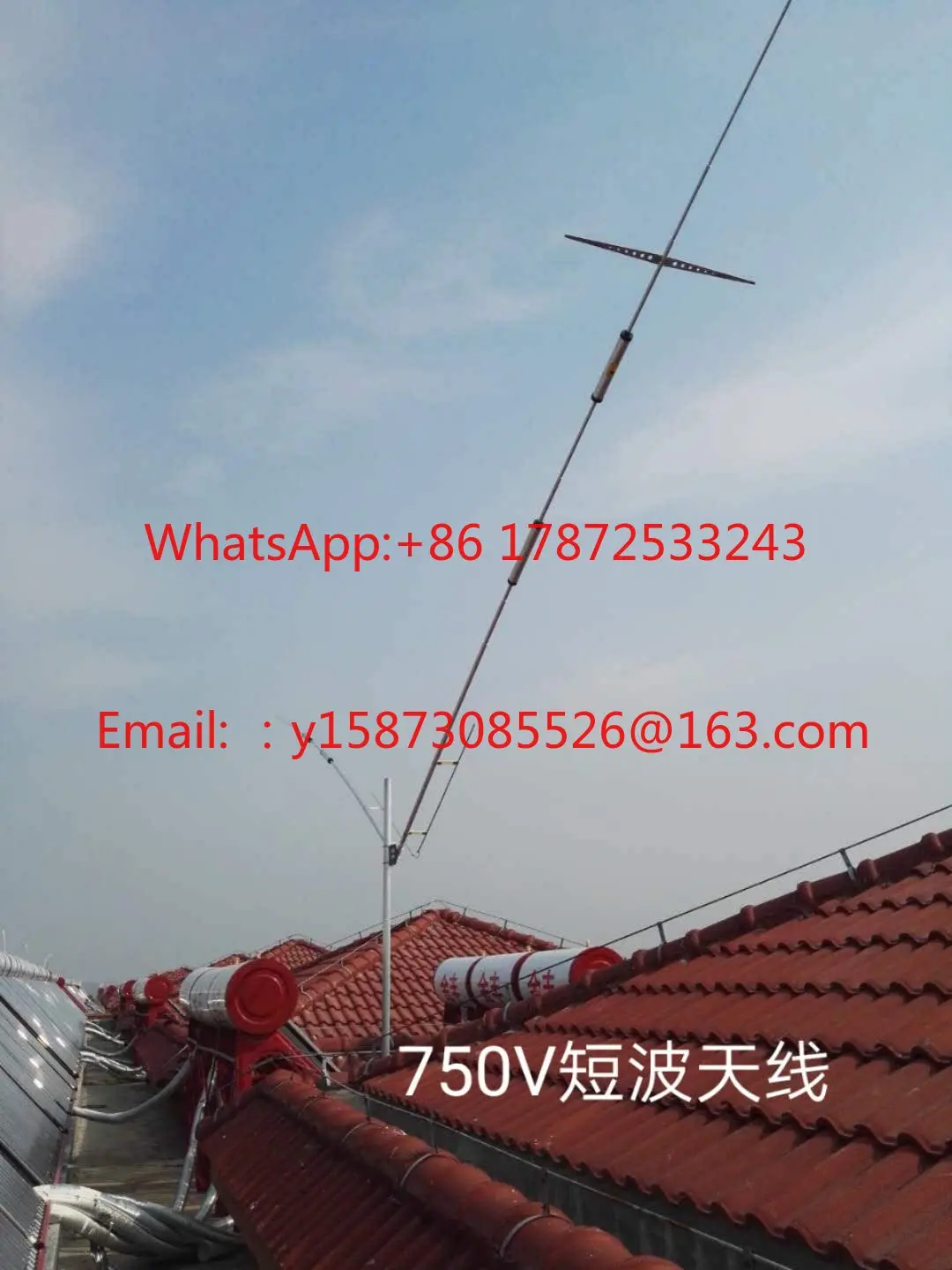 750V positive V, high-performance short wave ante--nna with 5 bands of low noise and high efficiency