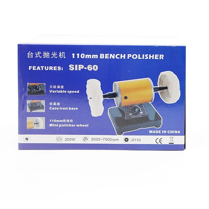Dental Mini Polishing Machine 200W Quietly Motor Lathe Bench Grinder Kit 220V/110V Laboratory Equipment 2000-7000rpm