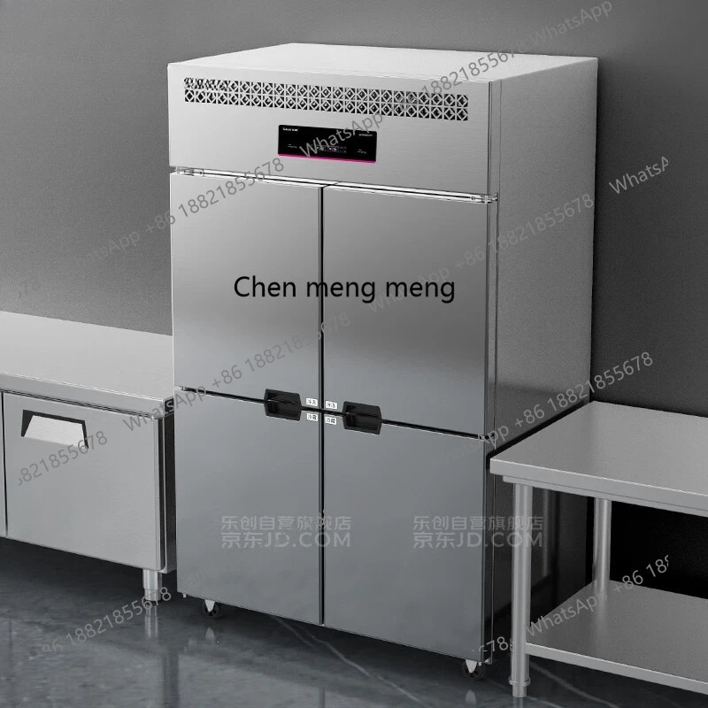 4도어 냉장고 상업용 주방 냉동고 레스토랑 호텔 대용량 이중 온도 냉동고