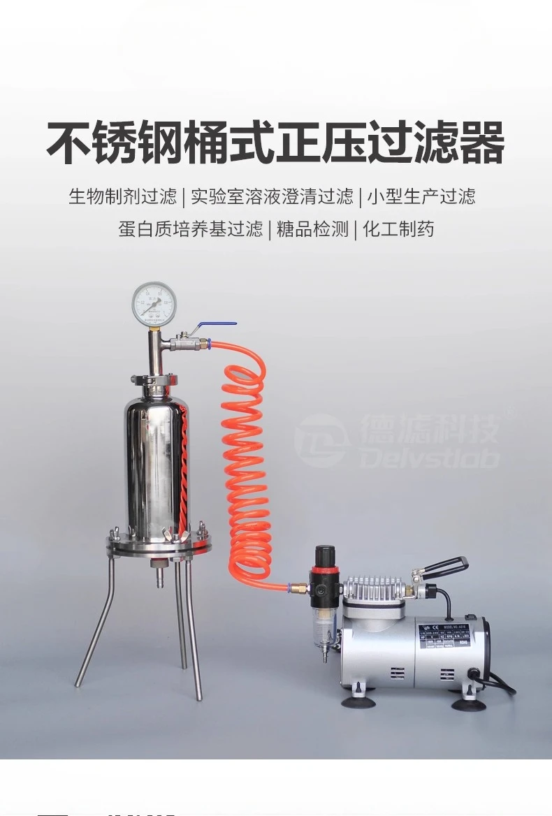 Laboratory Membrane Filter Stainless Steel Barrel Positive Pressure Metallurgy Traditional Chinese Medicine Ink Protein Medium