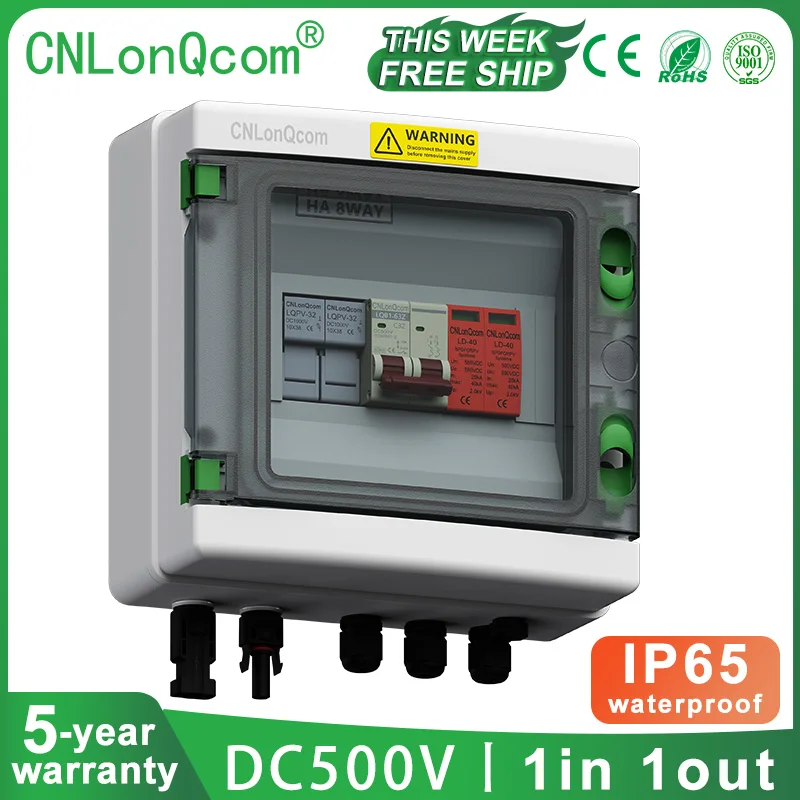 CNLonQcom Solar PV DC Combiner Box DC500V 1 in 1 out with Lightning Protection and Fuse MCB SPD IP65 Waterproof Junction Box