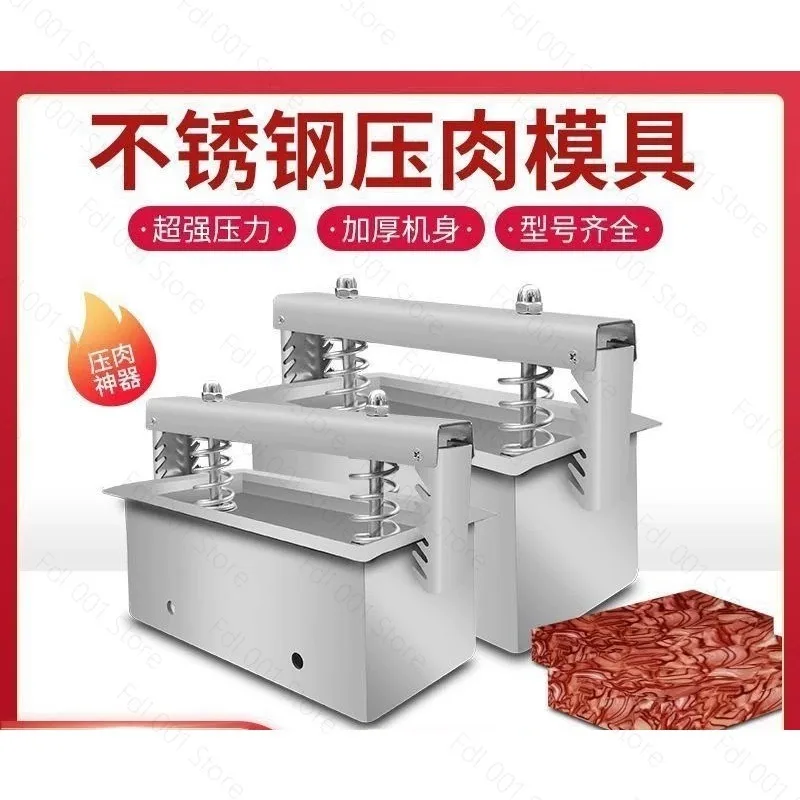 Pork Head Meat Beef Mutton Bacon Meat Press Artifact Cooked Press Mould Box Commercial  Press Mould Stainless Steel