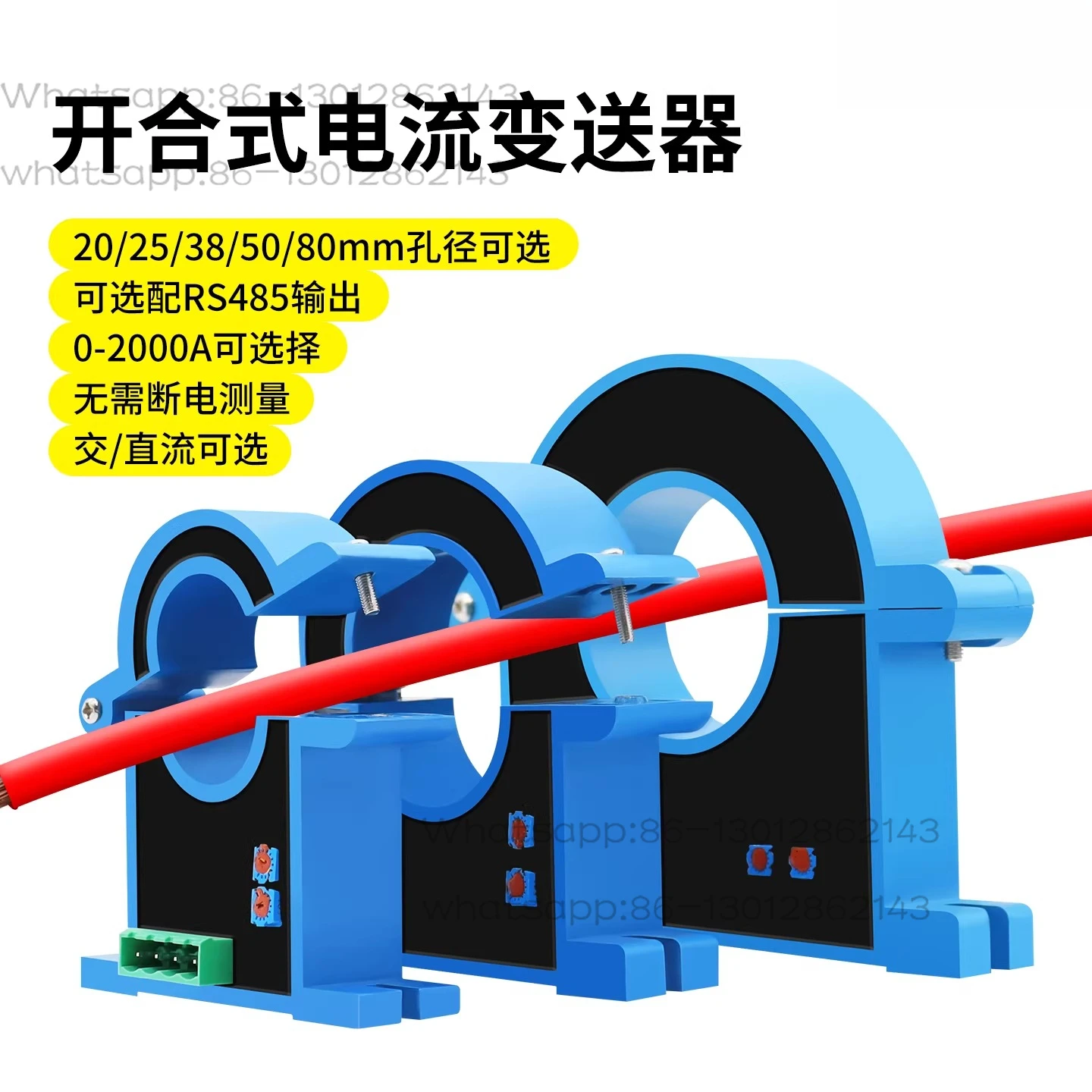 AC current transmitter integrated perforated transformer single three-phase power RS485 AC100A to 4-20mA