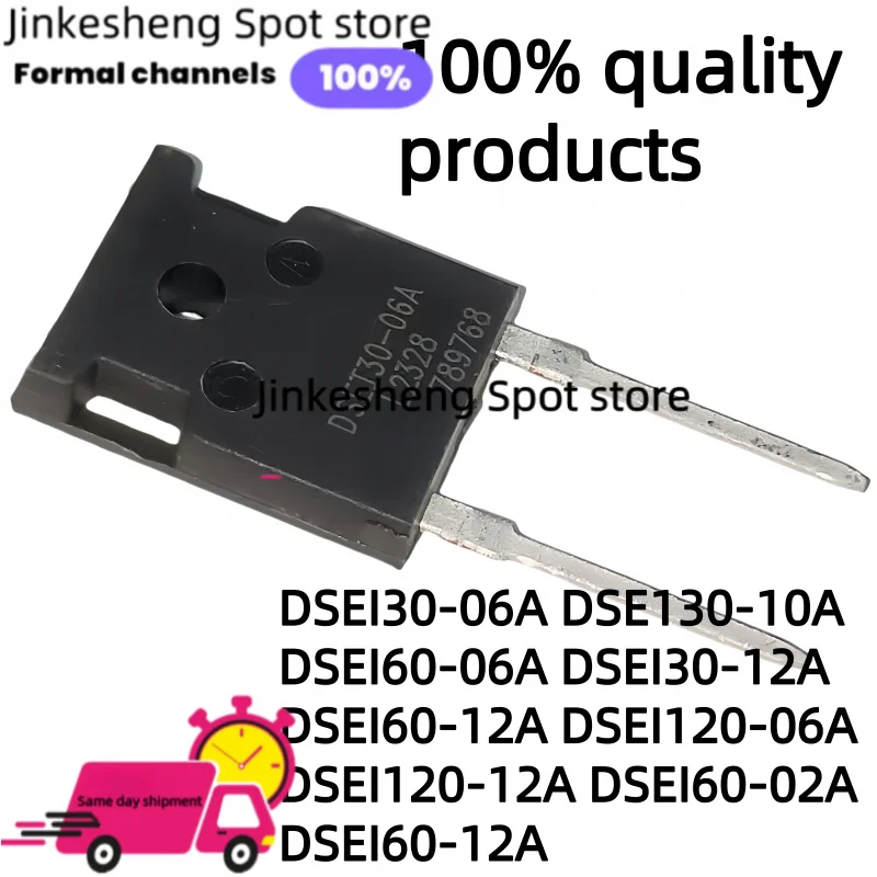5 Uds DSEI30-06A DSE130-10A DSEI60-06A DSEI30-12A TO247-2 MOS FET DSEI60-12A DSEI120-06A DSEI120-12A DSEI60-02A DSEI60-12A