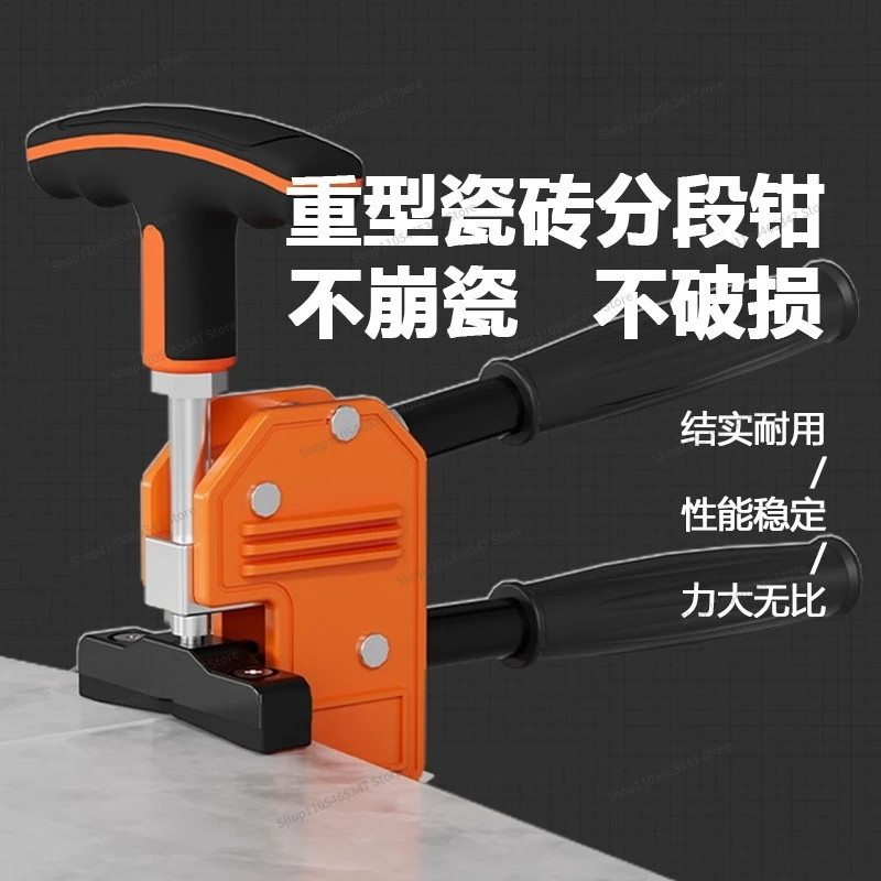 For Heavy Duty Multi-functional Forceps Hand-held Ceramic Tile Rock Slab Large Brick Segmentation Artifact Tile Opener