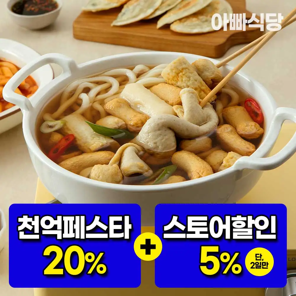 Dad Restaurant Sistema esencial para acampar, baño para pastel de pescado sin harina, 83% g, 230g, 3 paquetes/5 paquetes