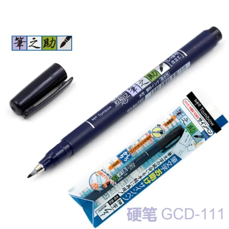 Fudenosuke Soft Brush Pen and Hard Tip  Art Marker Black Ink for Calligraphy Practice Drawings Sketch Lettering Pens
