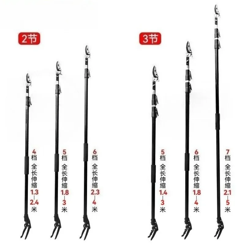 Extended telescopic multi-functional fruit picker, high-altitude picking artifact fruit picking scissors