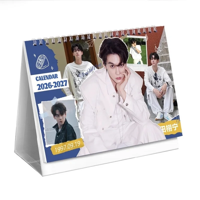 تقويم Tian Xuning لمدة عامين 2026-2027 تقويمات سطح المكتب للمشاهير "الحب العكسي" للمعجبين والجامعات