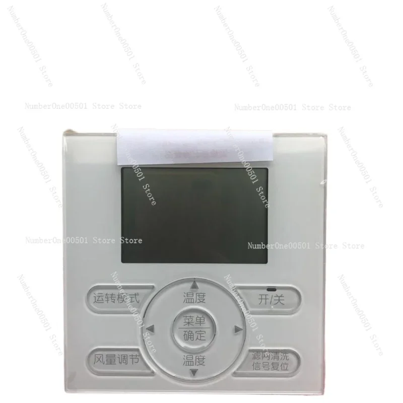 New wire controller BRC1E631 Daikin new hand controller, LCD control surface