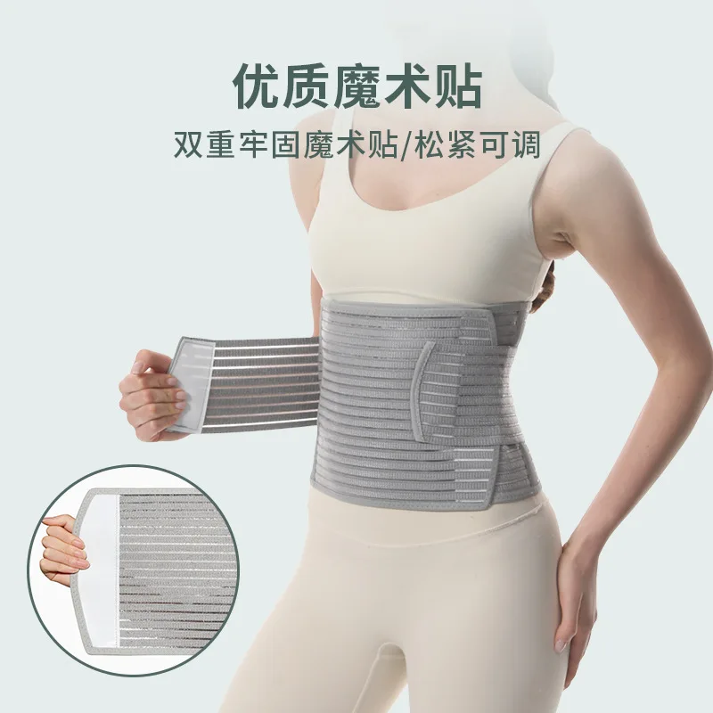 Elastic Waistband Lightweight Breathable Postpartum Abdominal Support for Safety Fitness Postnatal Waist Back Protective Gear