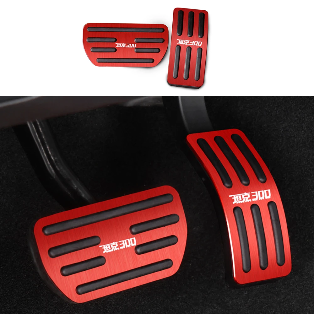 

For GWM WEY TANK 300 Accelerator Brake Pedal Protection Cover Interior Modification Accessories Foot Pedal Anti-skid Cover