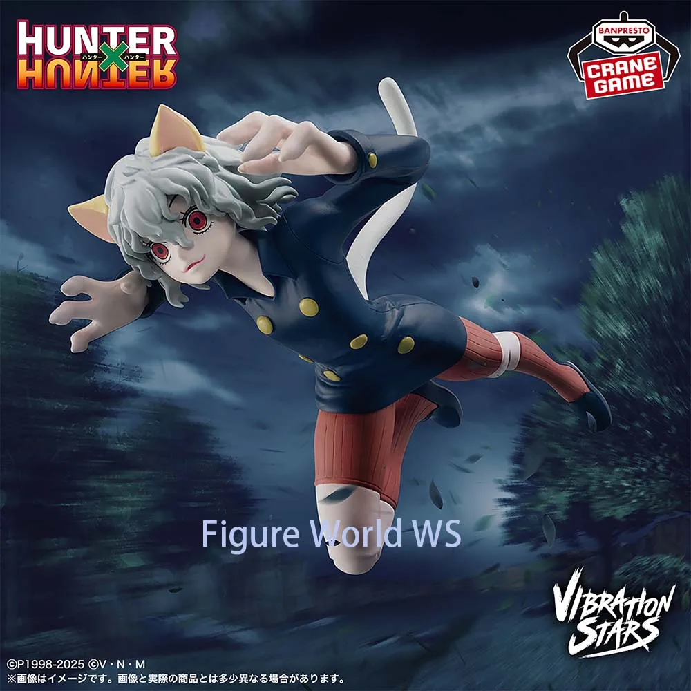 

Genuine Official License BANDAI HUNTER HUNTER Vibration Stars - Nephilpitou - Authentic Figure Model
